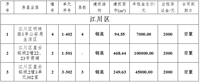 ΢Ž؈D_20250901090451