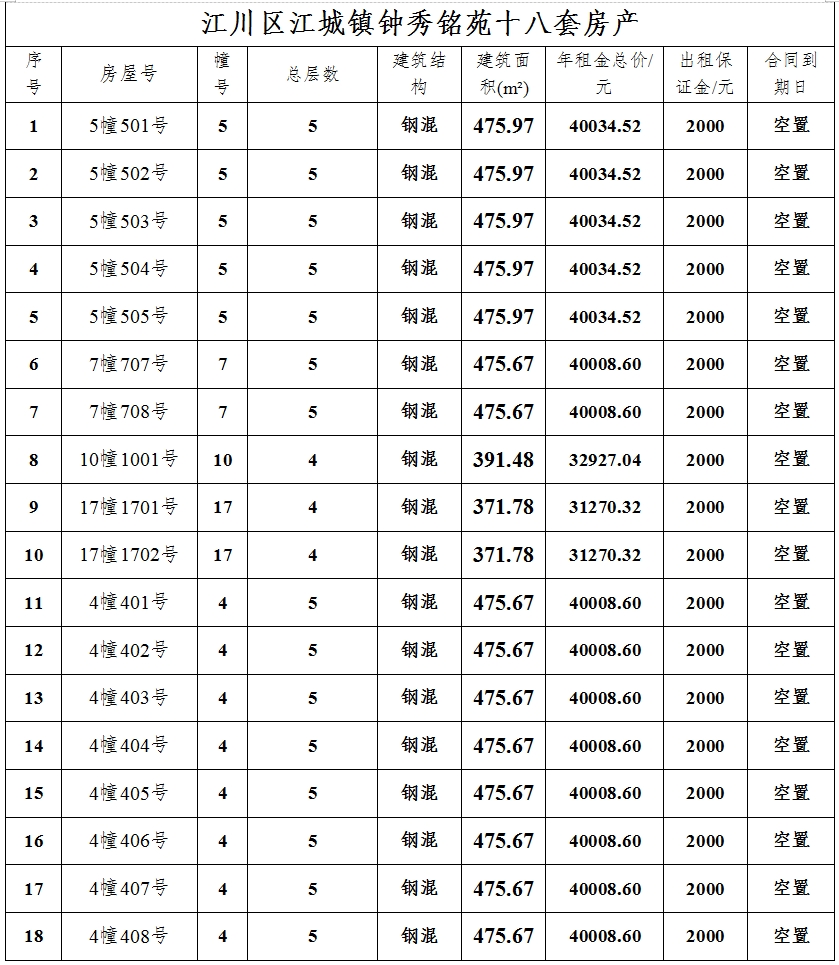 ΢Ž؈D_20250901090440