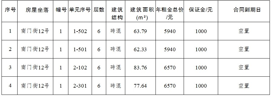 微信截圖_20250901091051