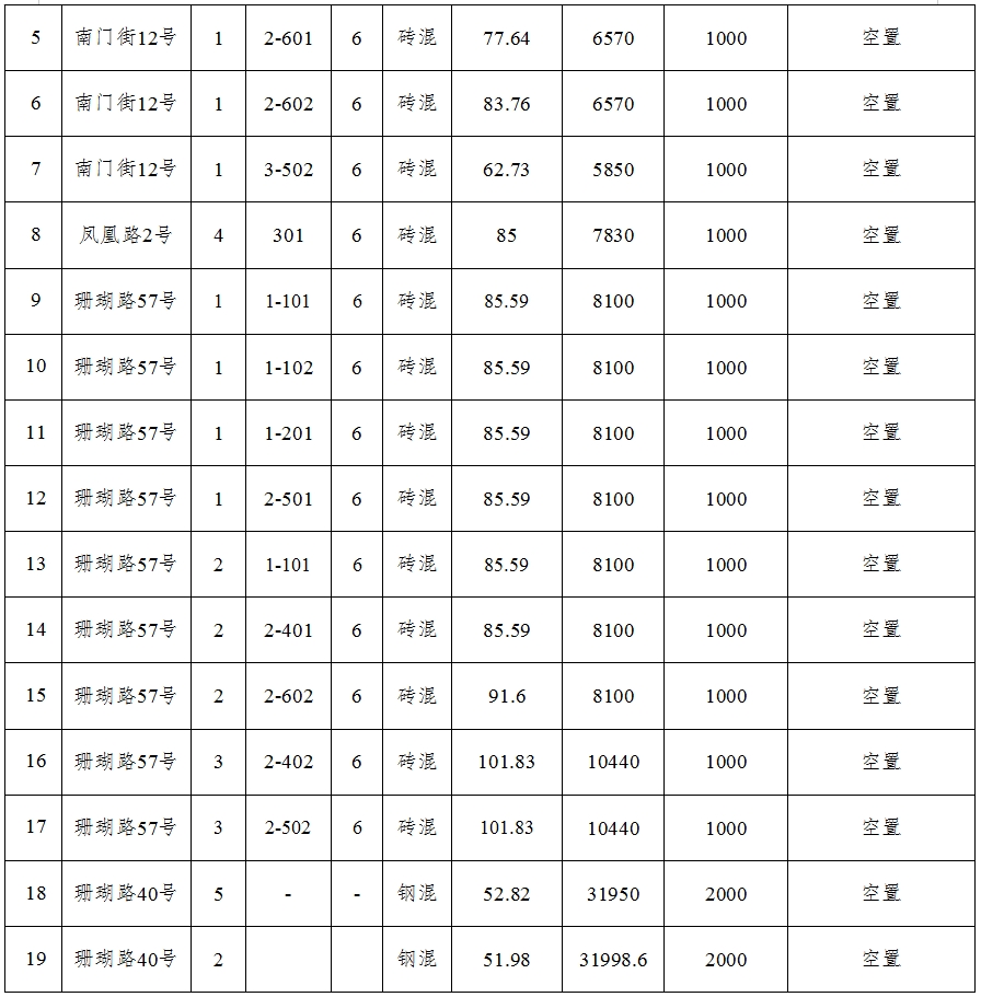 微信截圖_20250901091038